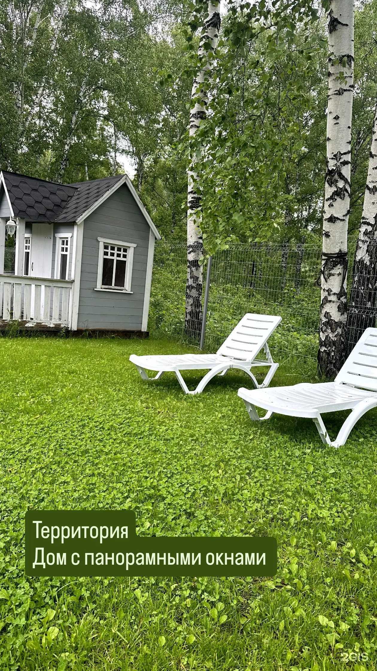 Отзывы на компанию Grill House в г. Новокузнецк c фото