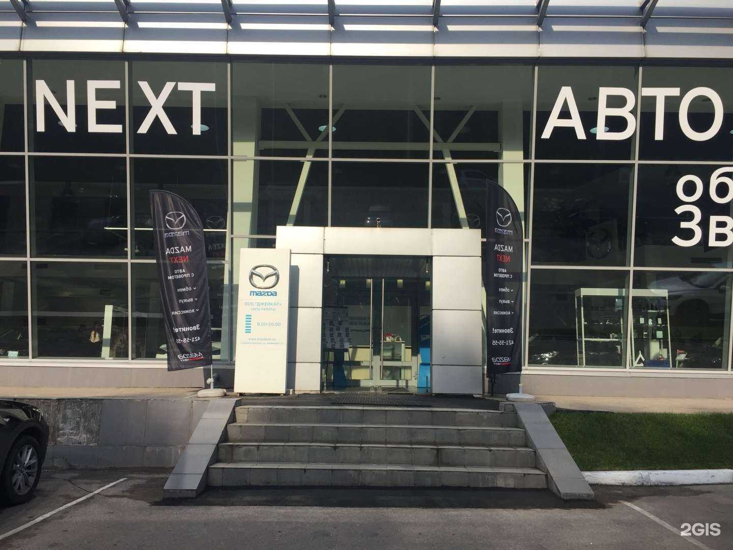 Отзывы на компанию Bestune Центр Джейкар в Нижнем Новгороде c фото - фотография 2 из 2