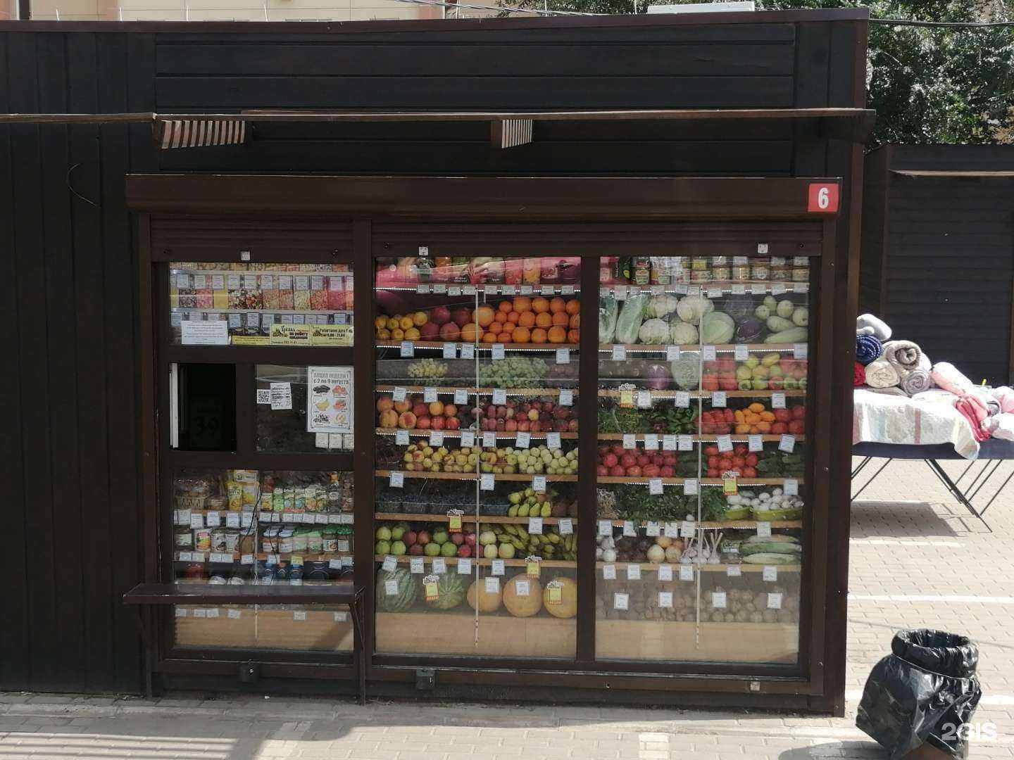 Отзывы на компанию Грядка в Воронеже c фото