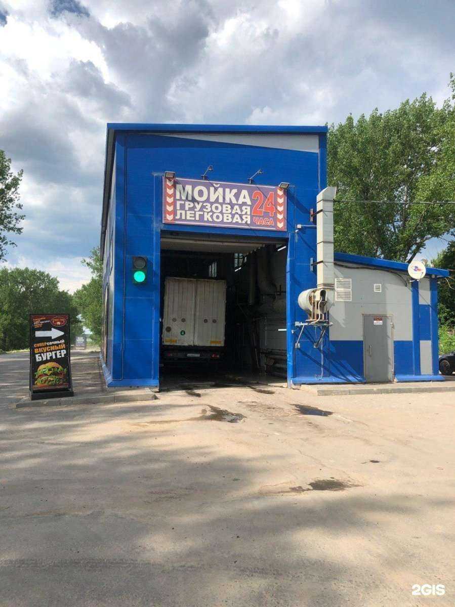 Отзывы на компанию Армада в Новомосковске c фото