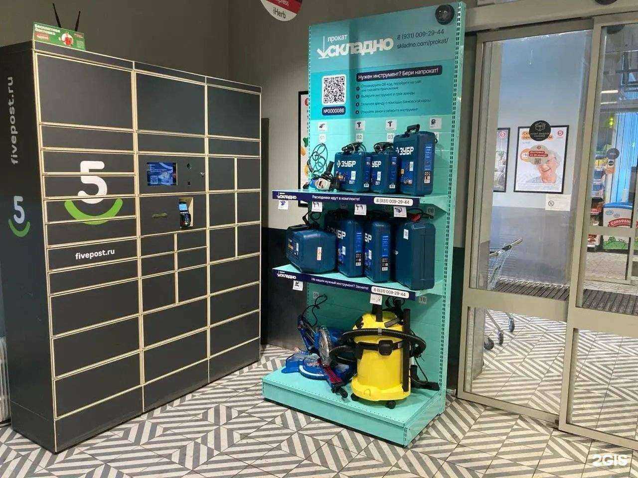 Отзывы на компанию Складно прокат в Красногорске c фото