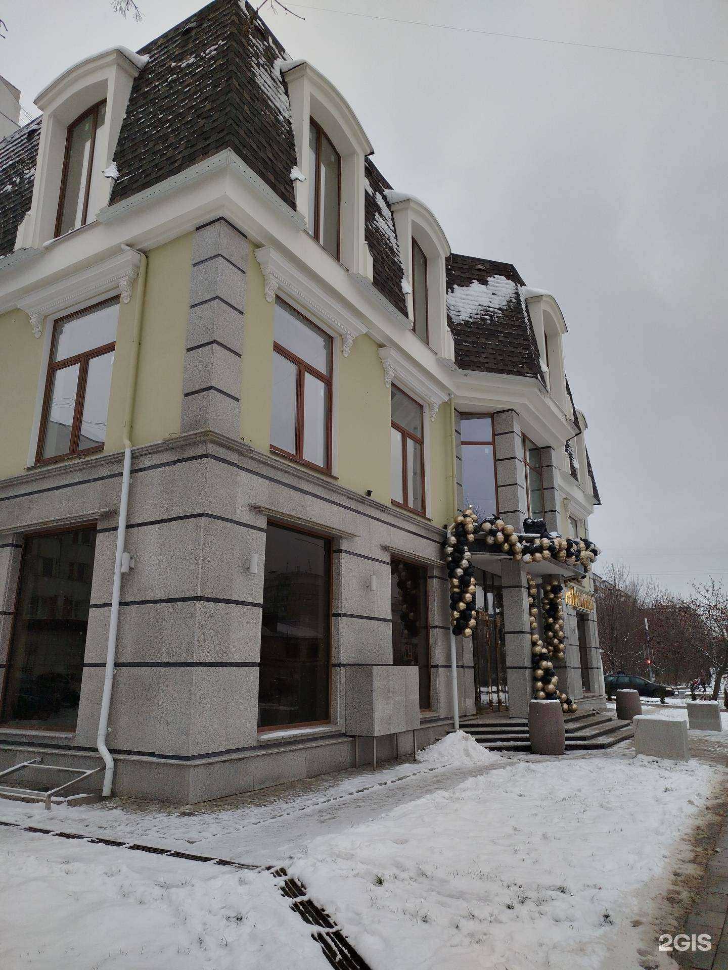 Отзывы на компанию Бонифаций в Белгороде c фото