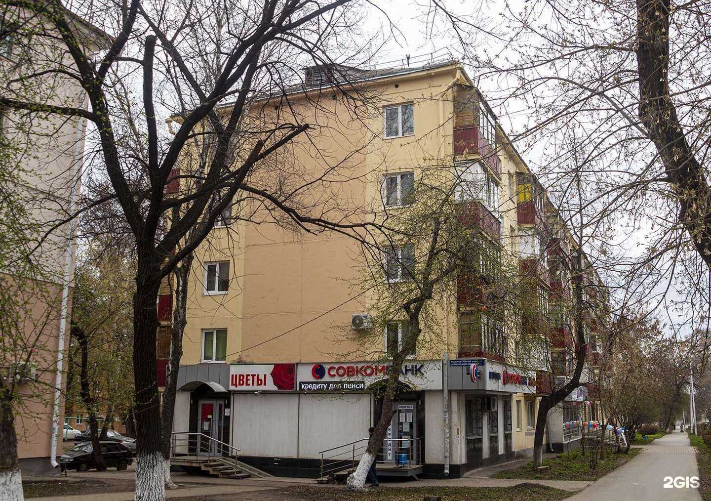 Отзывы на компанию Ультрасаунд-мед в Уфе c фото - фотография 2 из 2