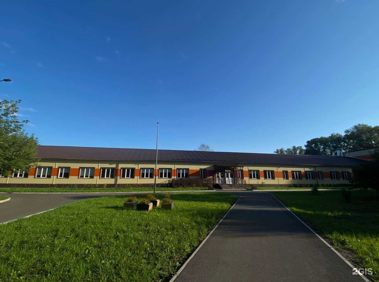 Отзывы на компанию Средняя школа №50  в Красноярске c фото