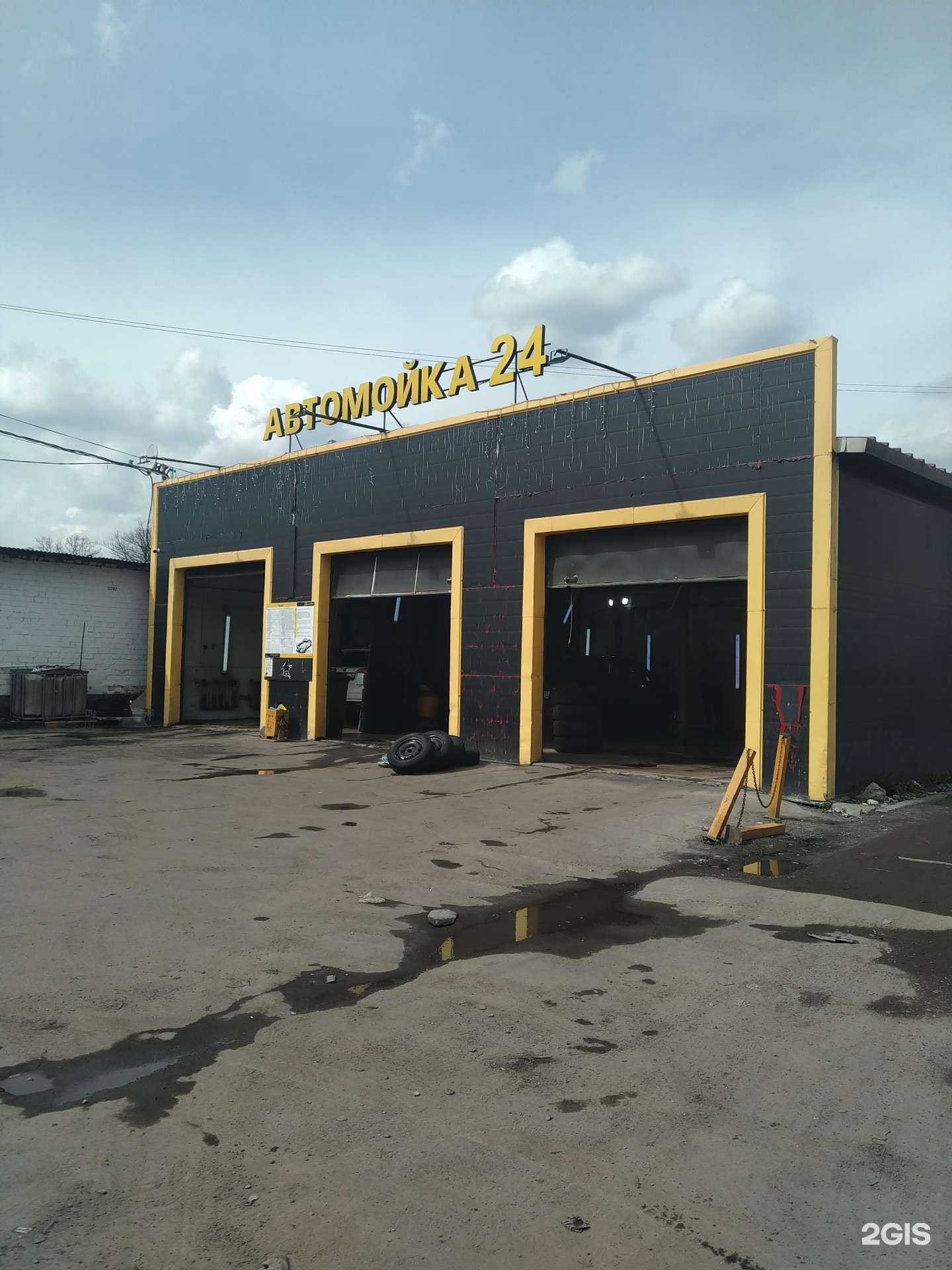 Отзывы на компанию Edgar Customs в г. Балашиха c фото