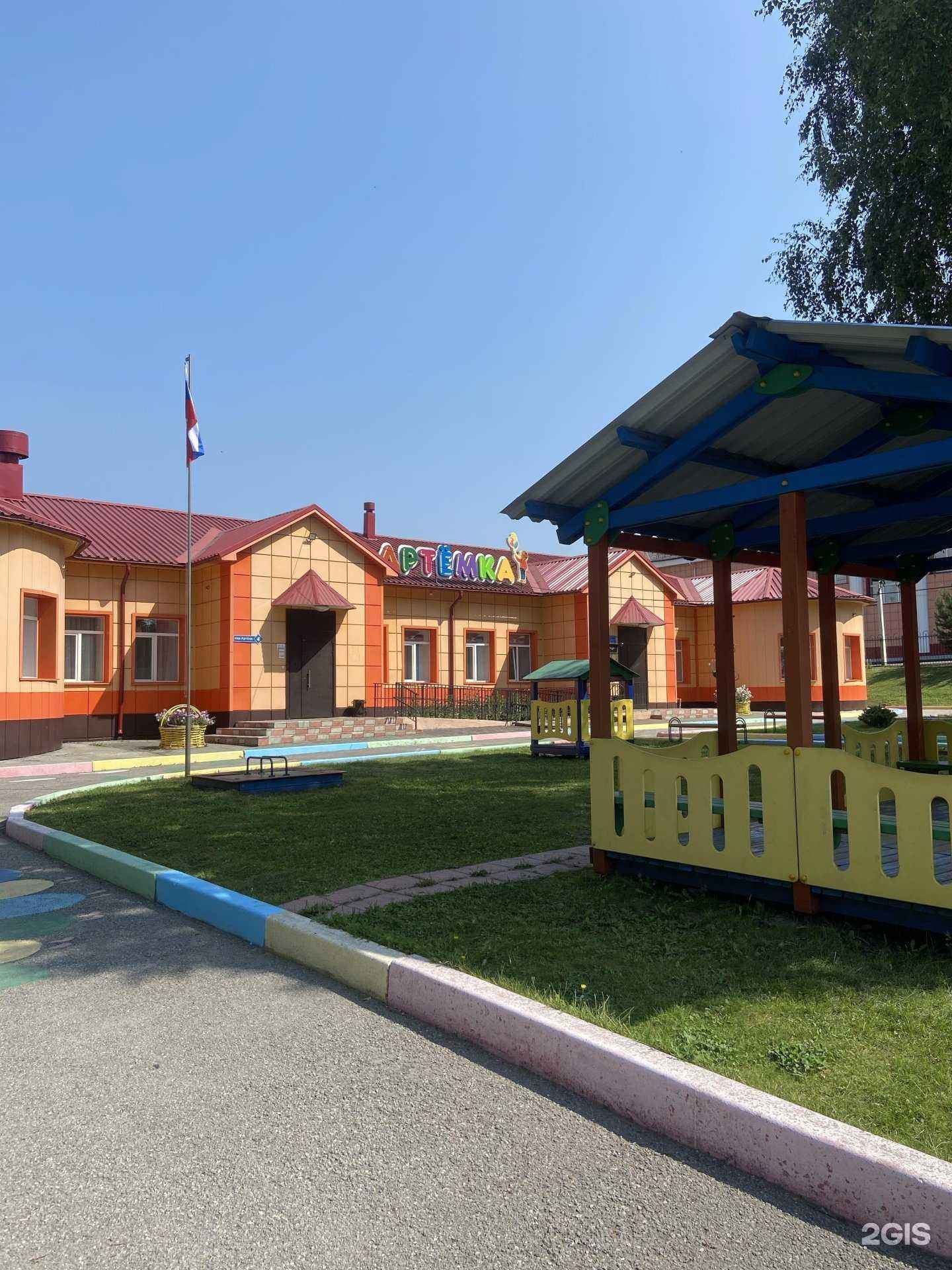 Отзывы на компанию Артемка в г. Прокопьевск c фото