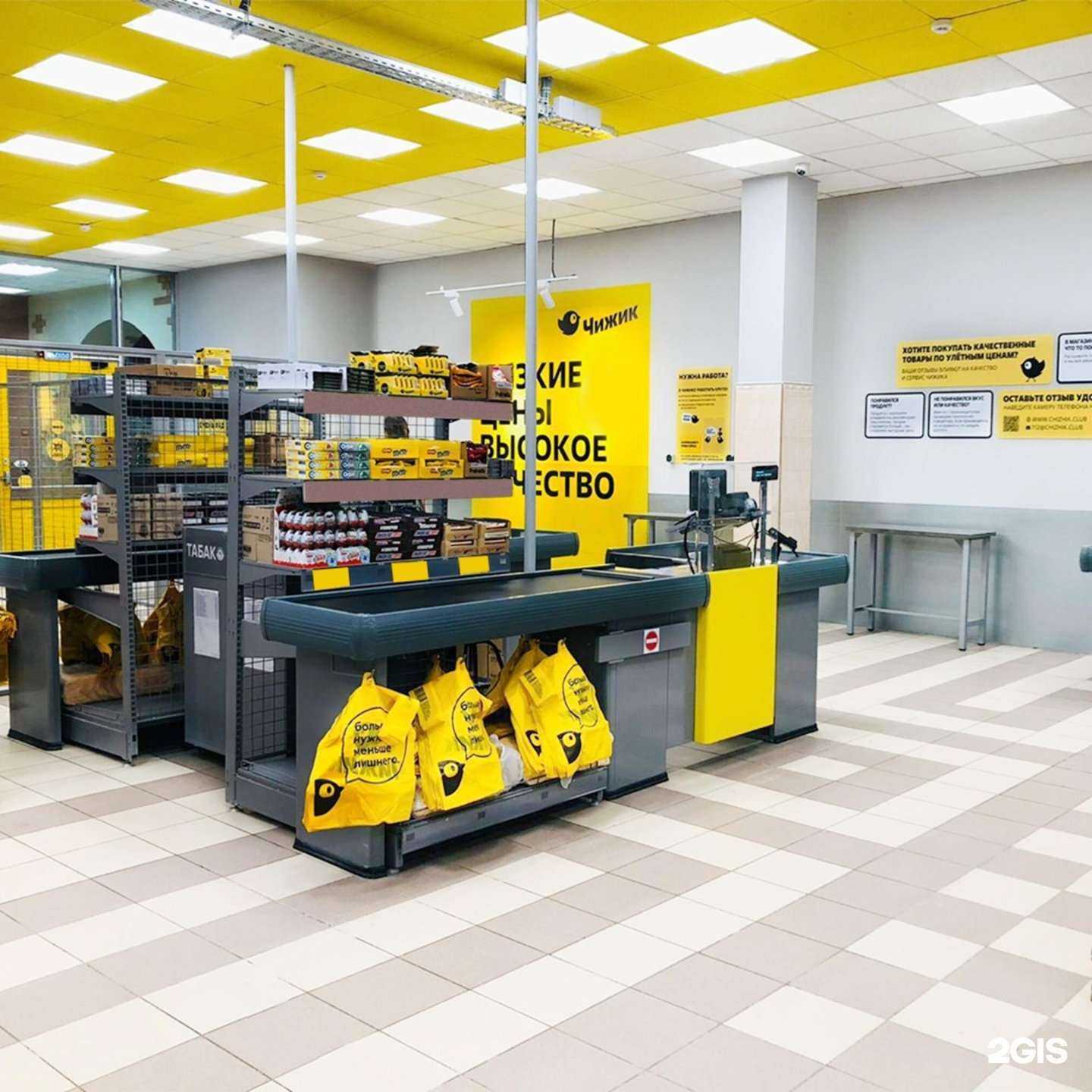 Отзывы на компанию Чижик в Арзамасе c фото