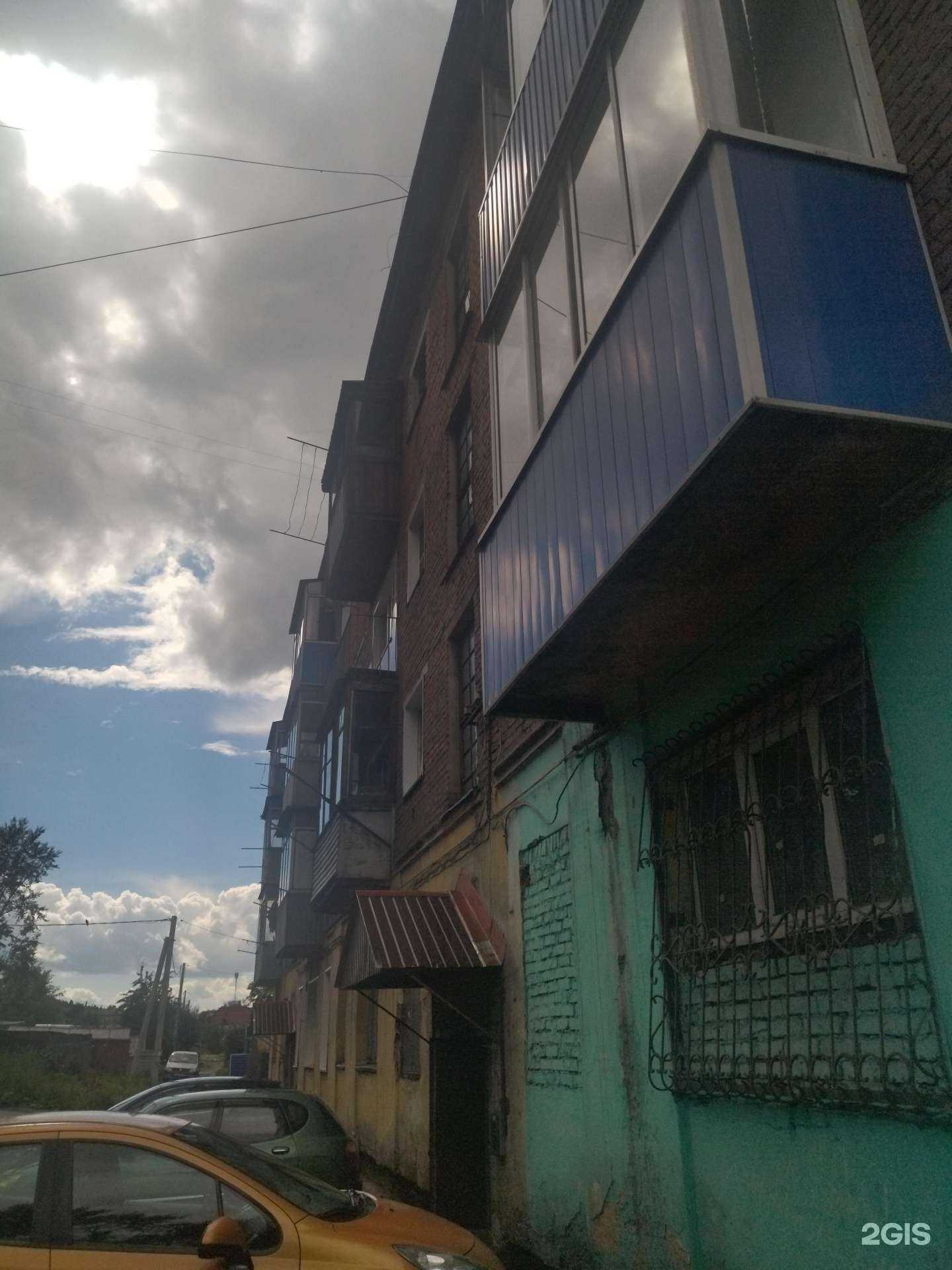 Отзывы на компанию Апрель в г. Киселёвск c фото