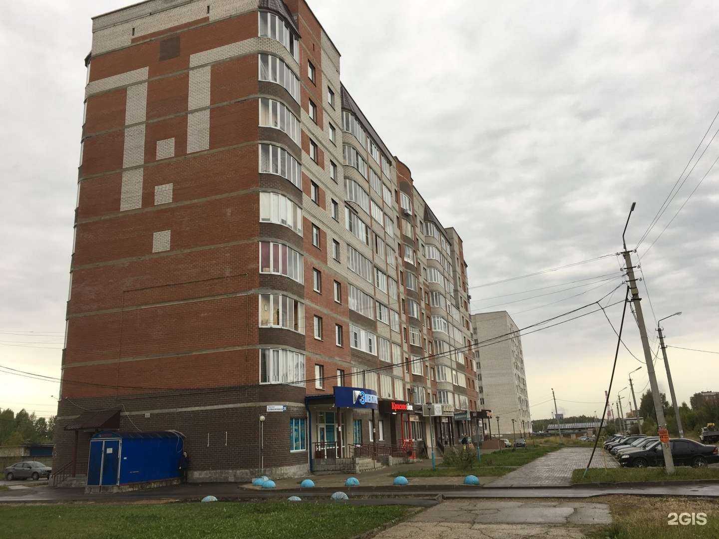 Отзывы на компанию Дороничи в Сыктывкаре c фото - фотография 2 из 2