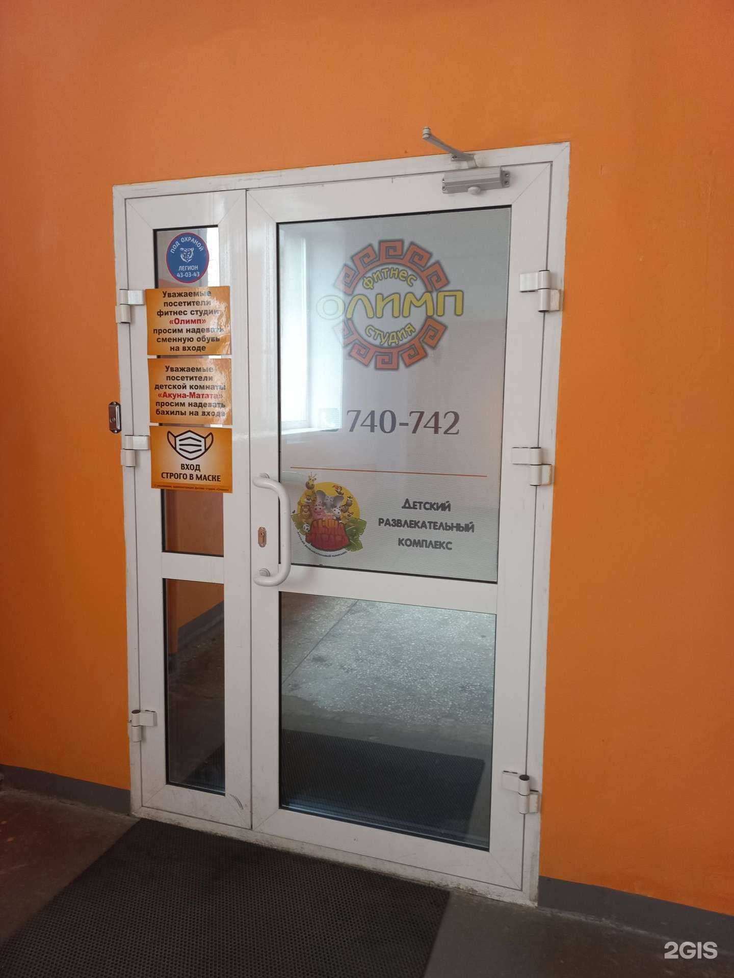 Отзывы на компанию Олимп в Шелехове c фото