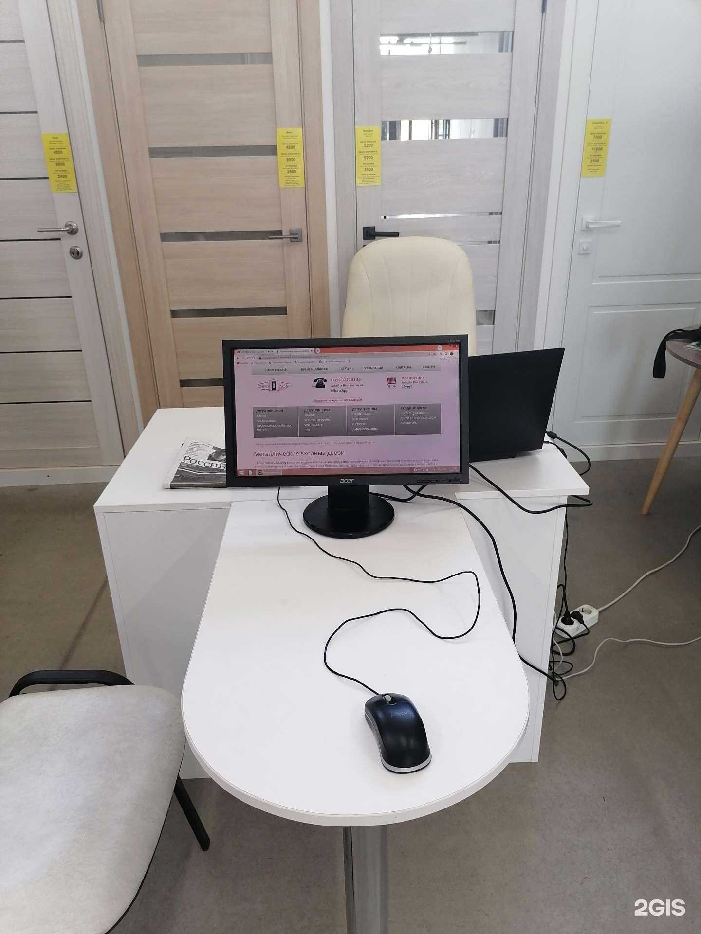 Отзывы на компанию Евро дом в Новосибирске c фото