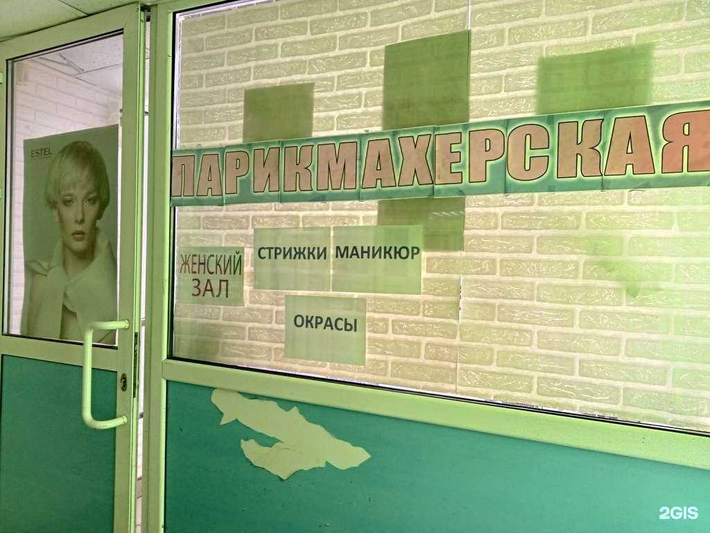 Отзывы на компанию Гламур в г. Сарапул c фото