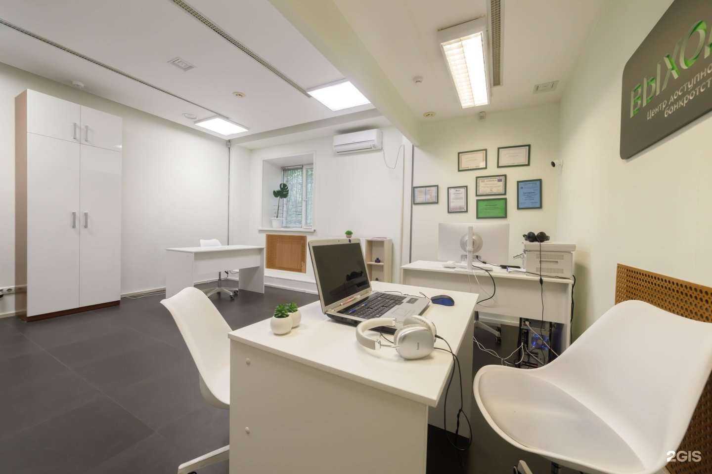 Отзывы на компанию Выход в Красноярске c фото