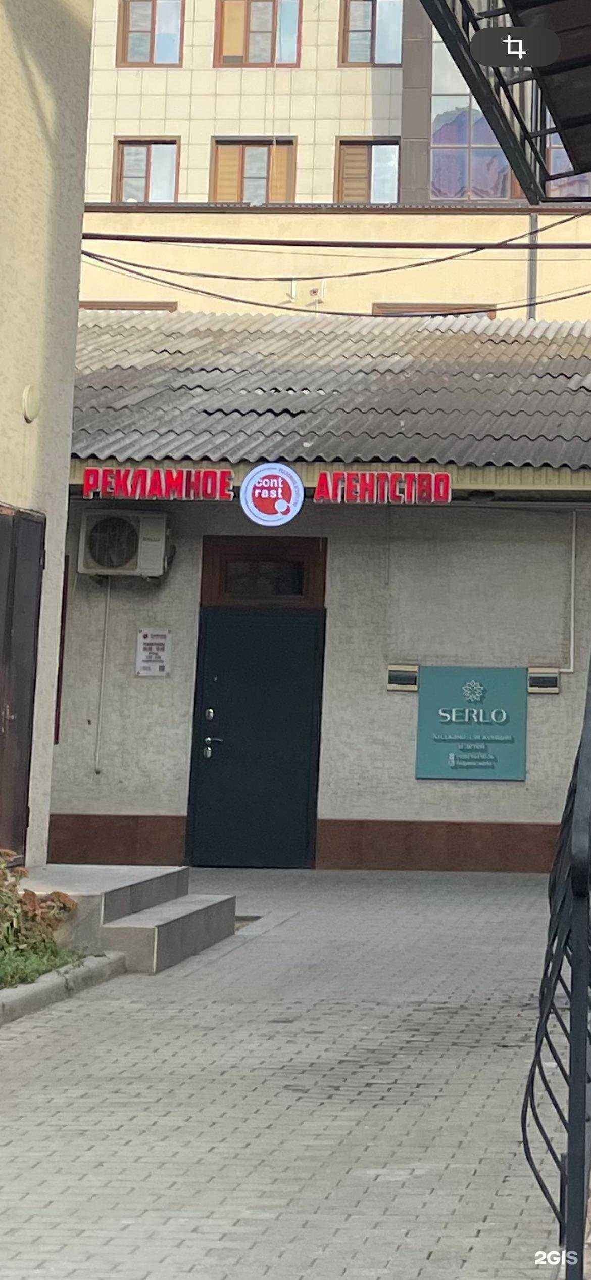 Отзывы на компанию Chef в Грозном c фото - фотография 2 из 2