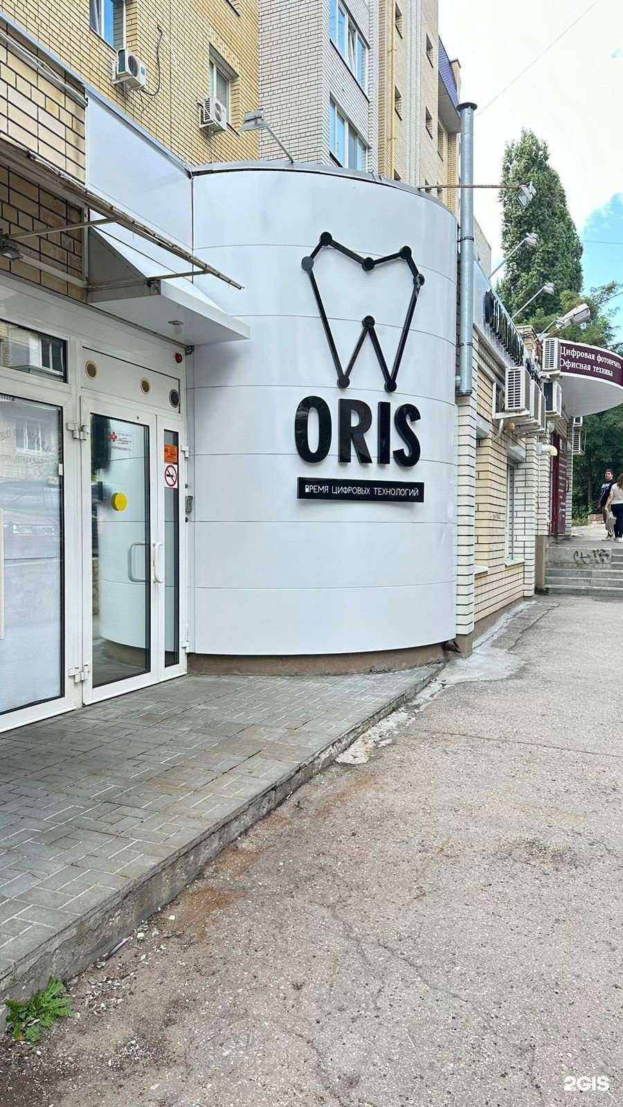 Отзывы на компанию Орис в г. Саратов c фото