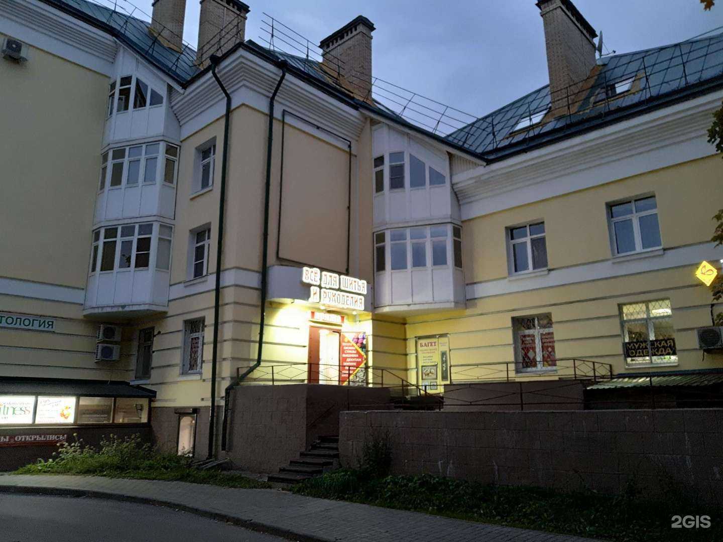 Отзывы на компанию Мандарин в Гатчине c фото - фотография 2 из 2