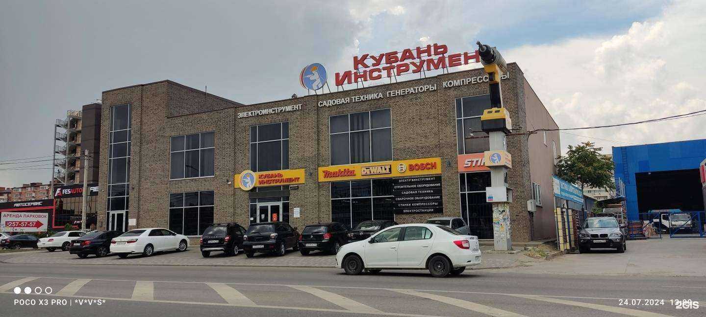 Отзывы на компанию Кубань Инструмент в Краснодаре c фото - фотография 2 из 2