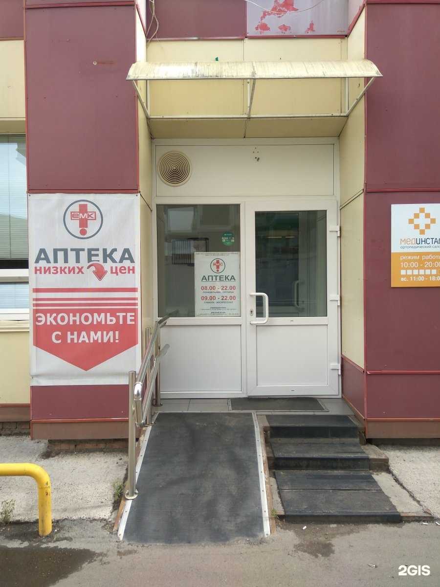 Отзывы на компанию Альфамед в Красноярске c фото - фотография 2 из 3