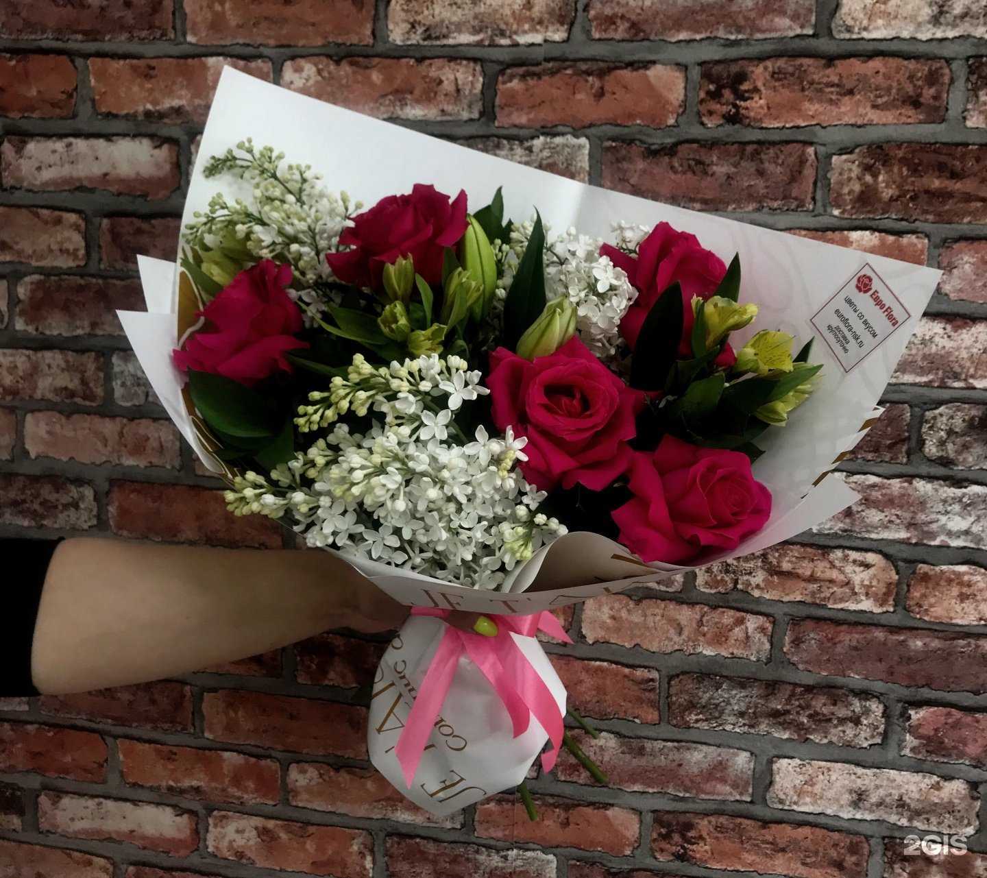 Отзывы на компанию Еврофлора в Новосибирске c фото