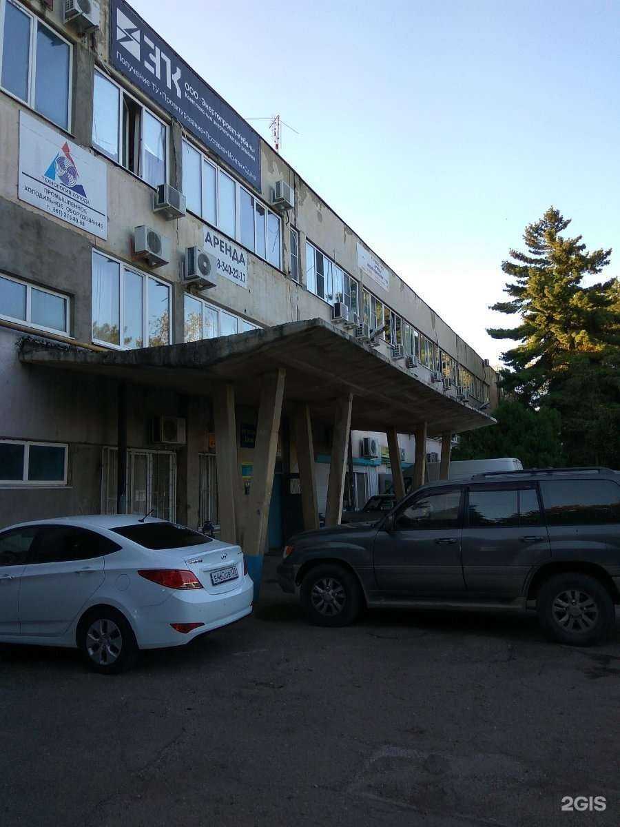Отзывы на компанию Энергопроект-Кубань в Краснодаре c фото - фотография 2 из 2