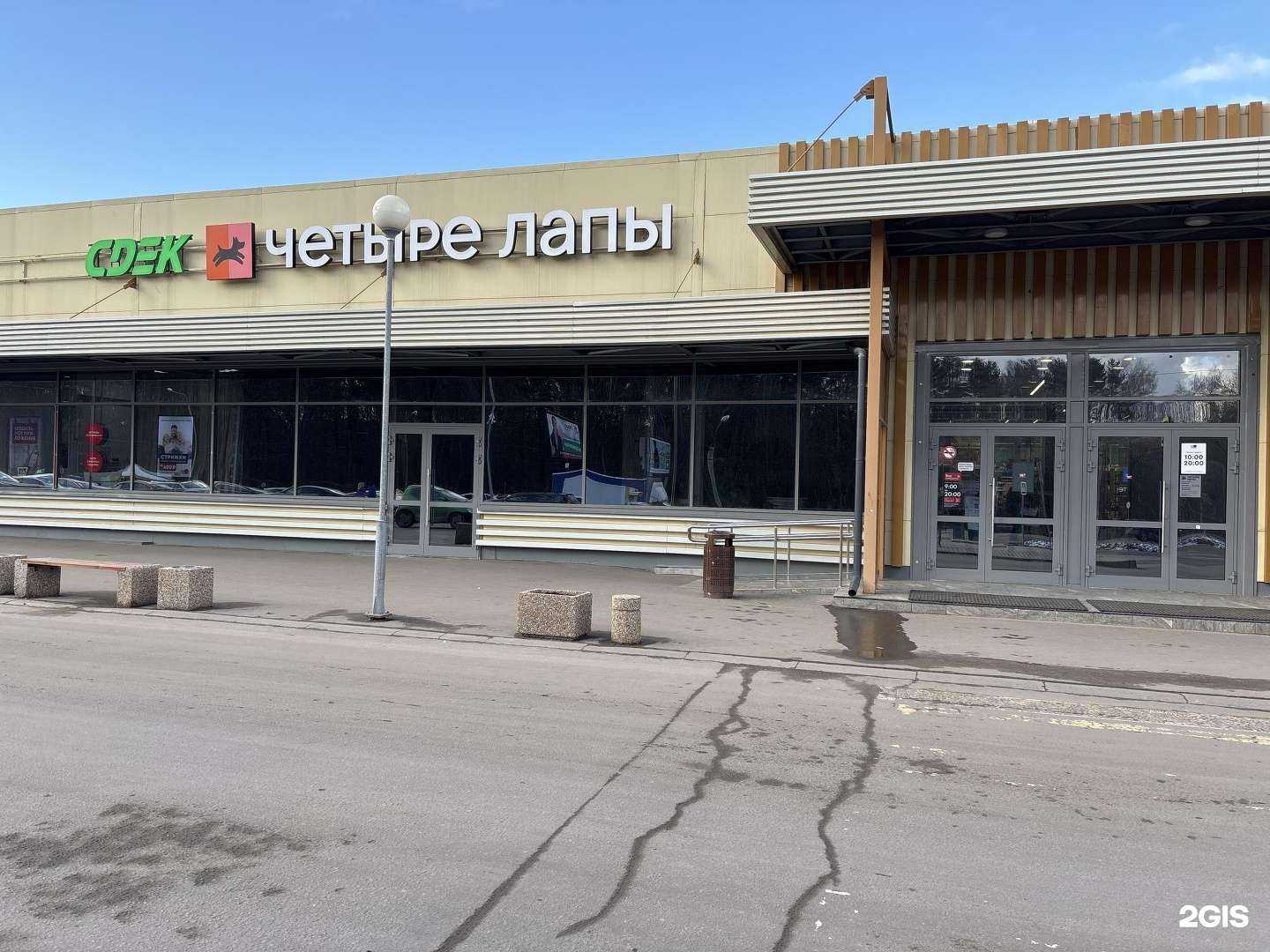 Отзывы на компанию CDEK в Подольске c фото