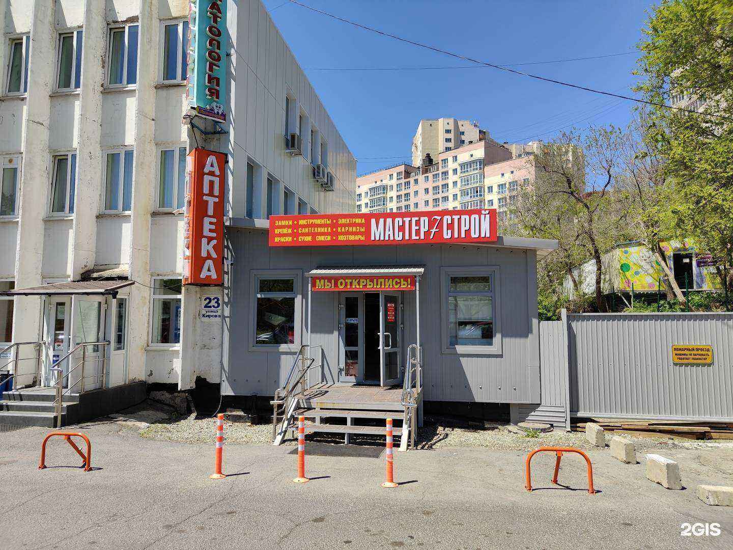 Отзывы на компанию Мастер7строй в г. Владивосток c фото