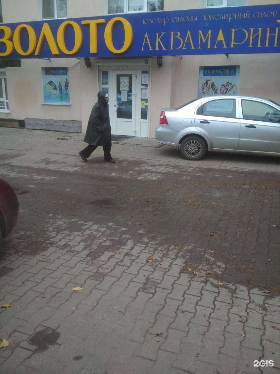 Отзывы на компанию Ювелирцентр в г. Уфа c фото