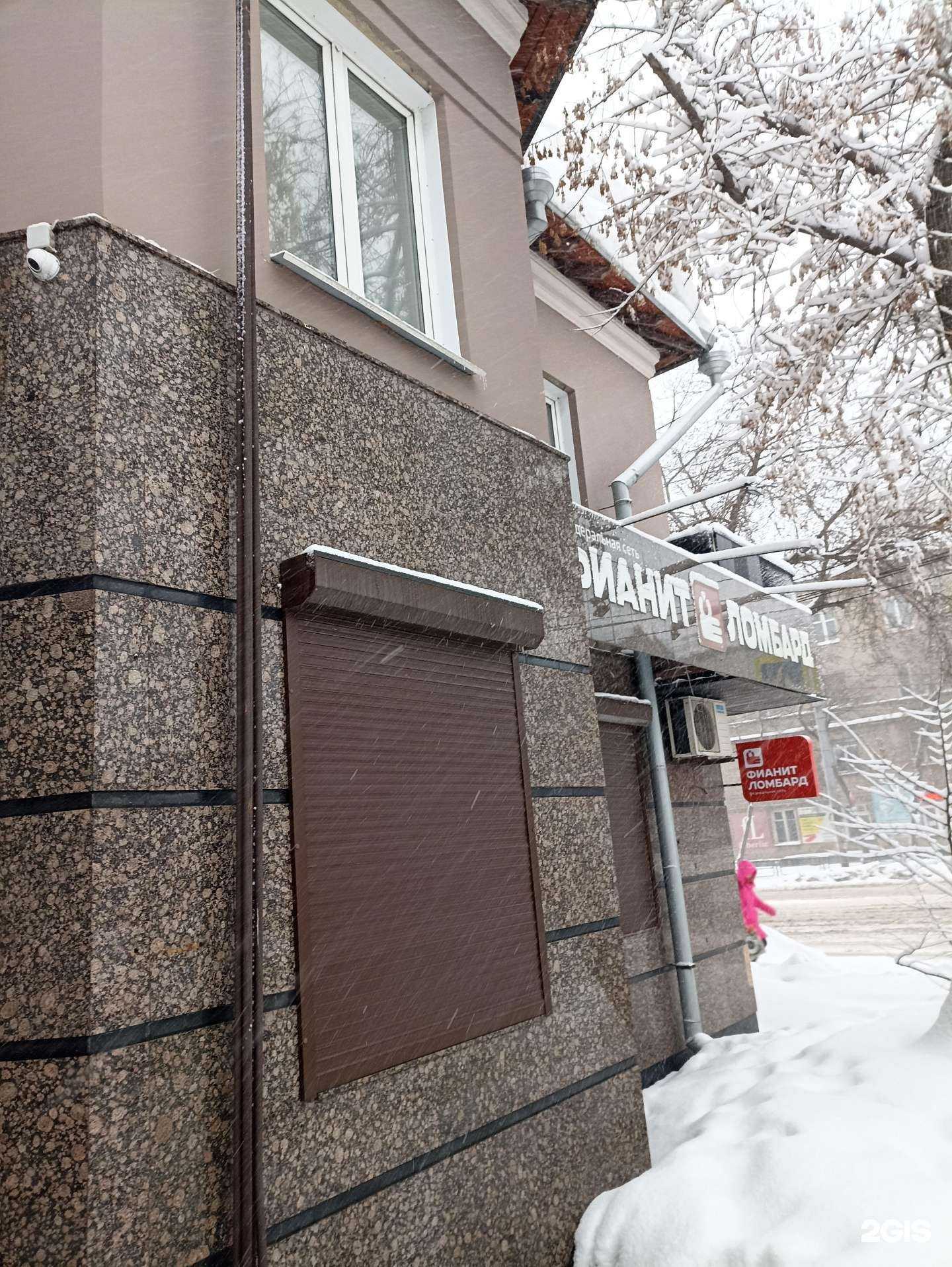 Отзывы на компанию Фианит-ломбард в Челябинске c фото - фотография 2 из 2