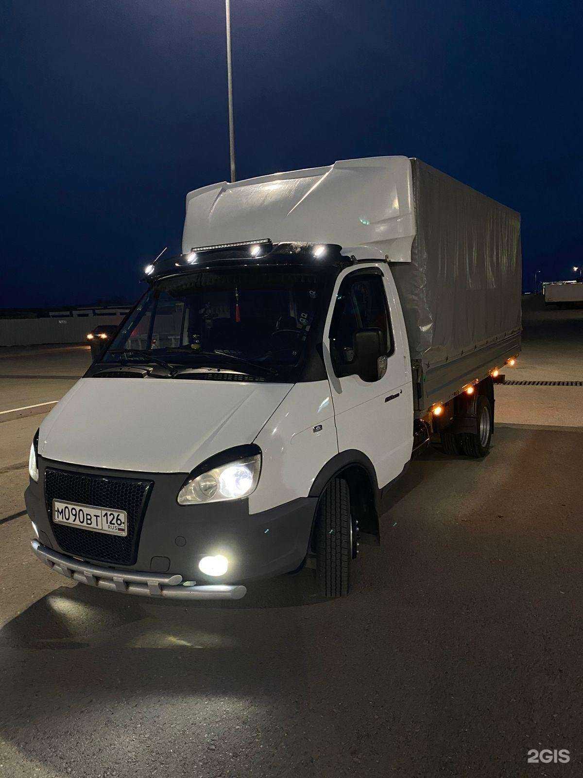 Отзывы на компанию Компания грузоперевозок в Ставрополе c фото