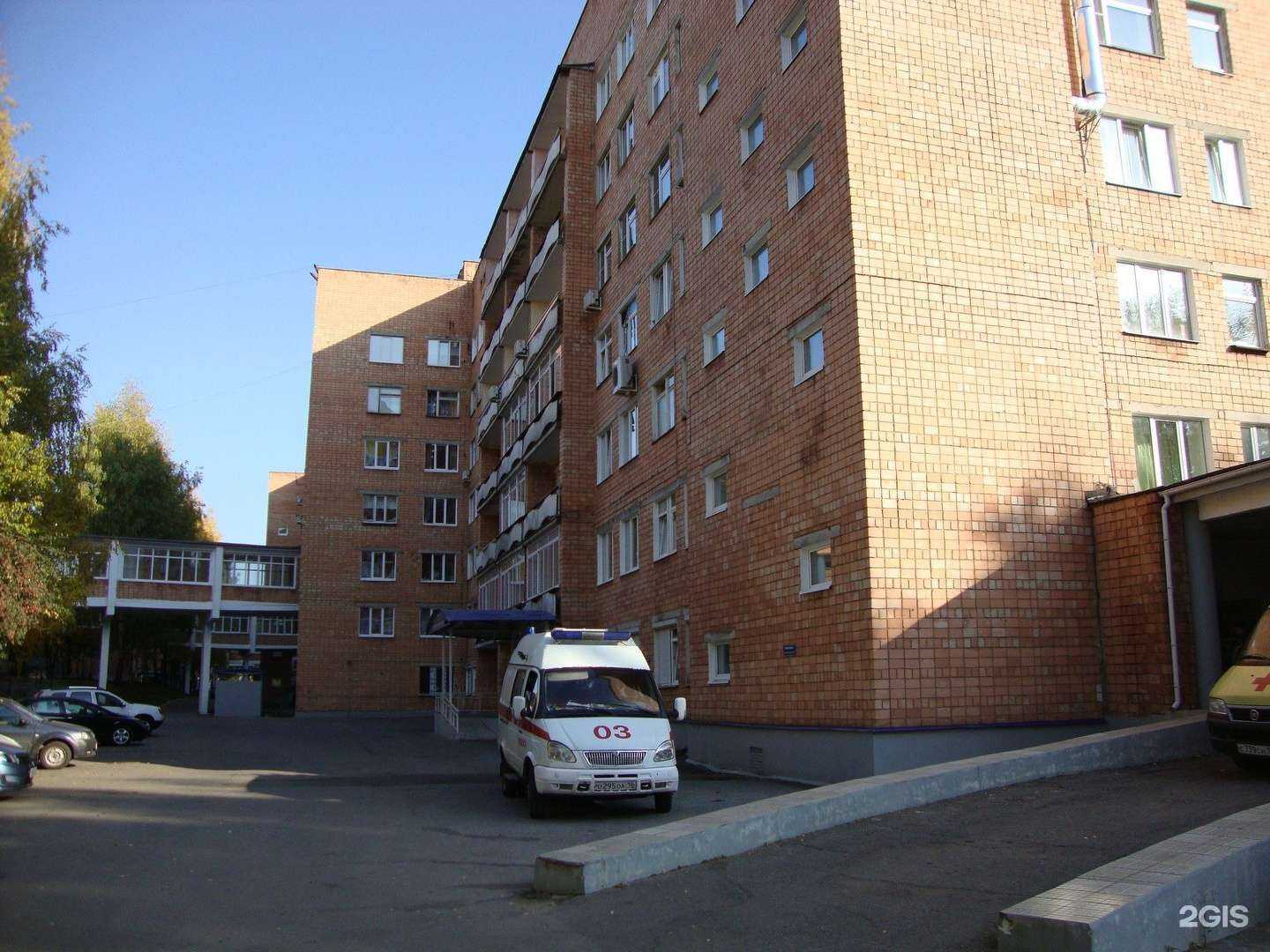 Отзывы на компанию Республиканский клинико-диагностический центр в г. Ижевск c фото