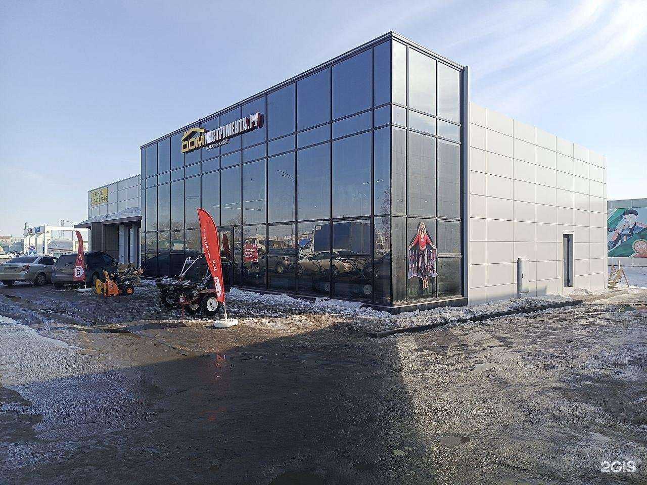 Отзывы на компанию Дом Инструмента.ру в Набережных Челнах c фото