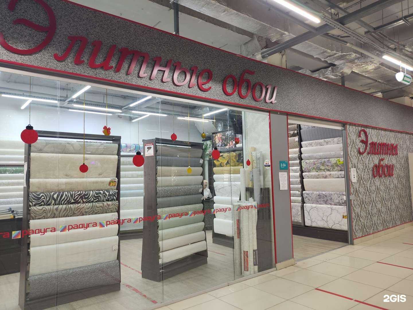 Отзывы на компанию Магазин элитных обоев в Уфе c фото