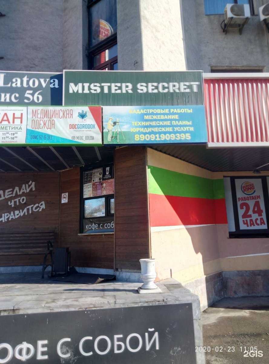 Отзывы на компанию Терра плюс в Тюмени c фото