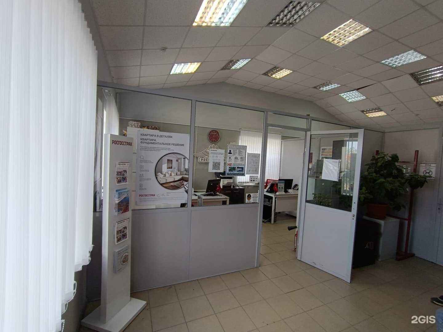 Отзывы на компанию Росгосстрах в Заполярном c фото