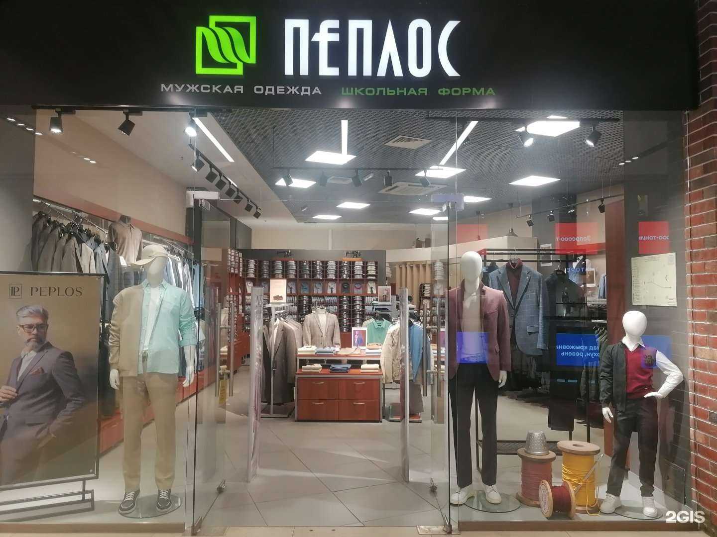 Отзывы на компанию Пеплос в Нижнем Новгороде c фото