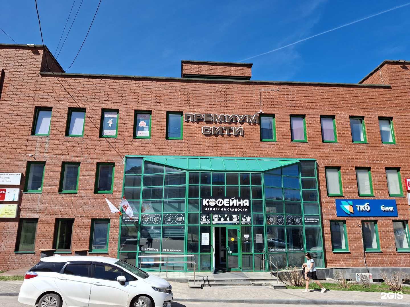 Отзывы на компанию Студия депиляции и педикюра в Соликамске c фото - фотография 2 из 2