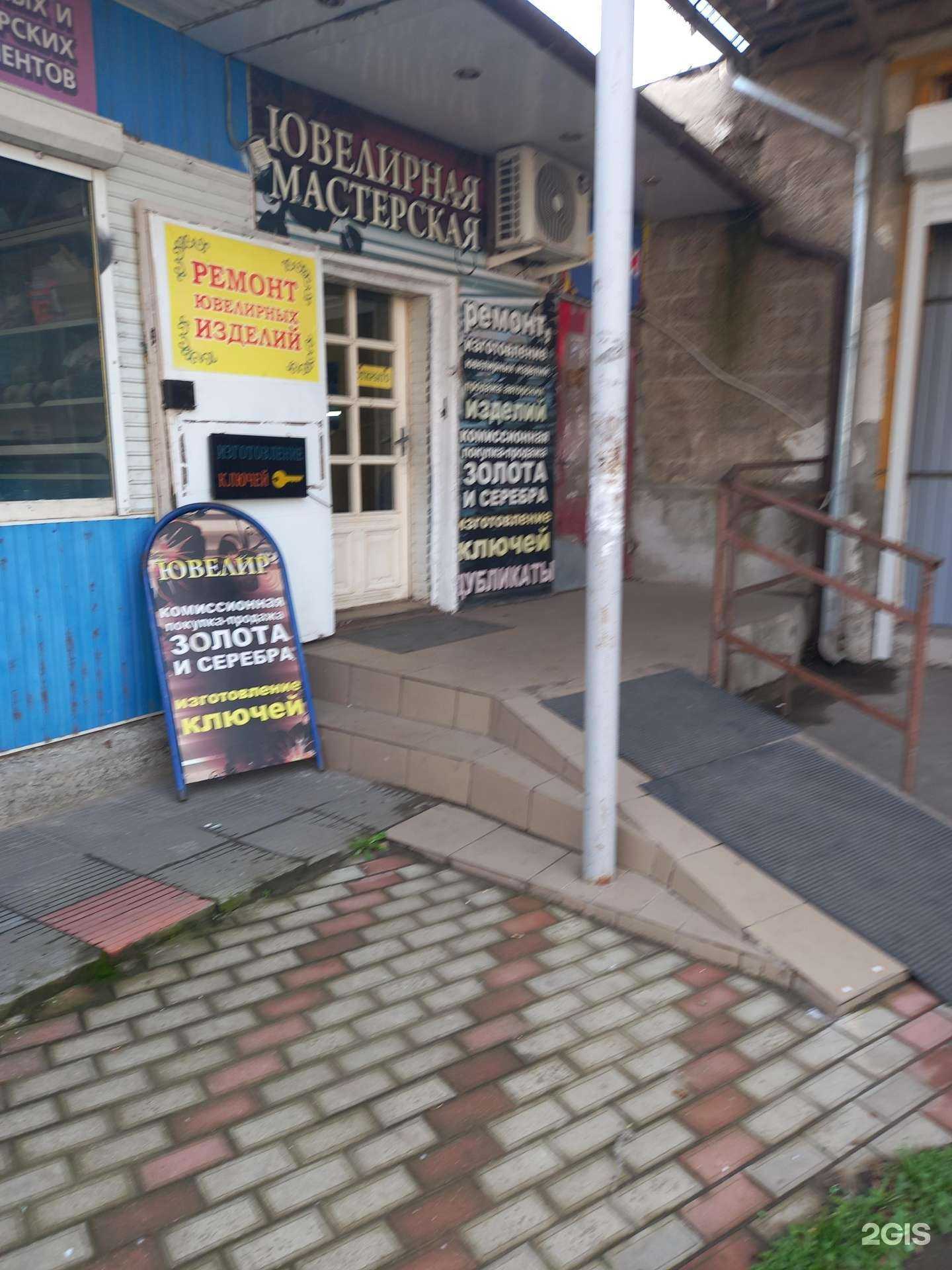 Отзывы на компанию Ювелирная мастерская в г. Краснодар c фото