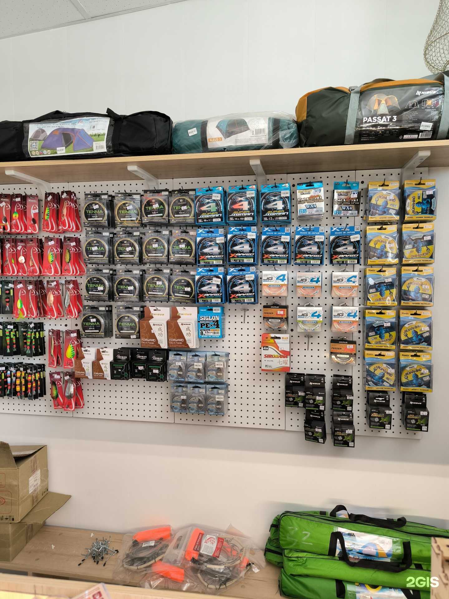 Отзывы на компанию Рыбалка с разведкой в Омске c фото