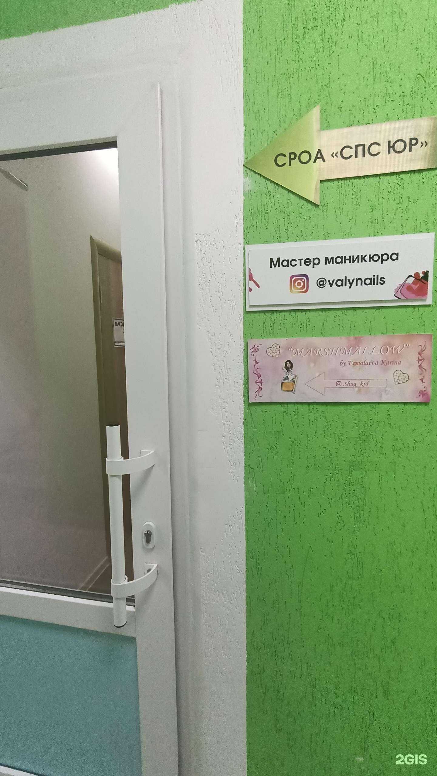 Отзывы на компанию Мастер маникюра в Краснодаре c фото