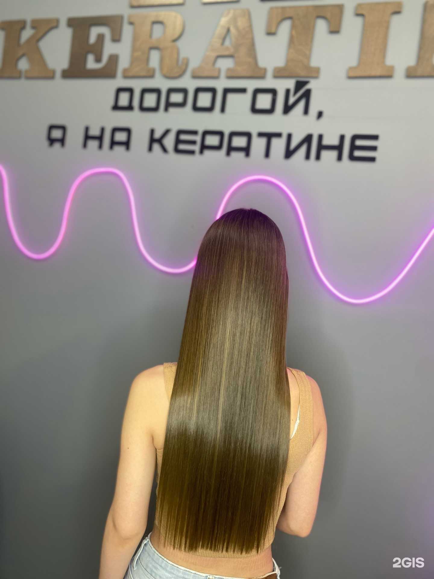 Отзывы на компанию Lili Keratin в г. Красноярск c фото