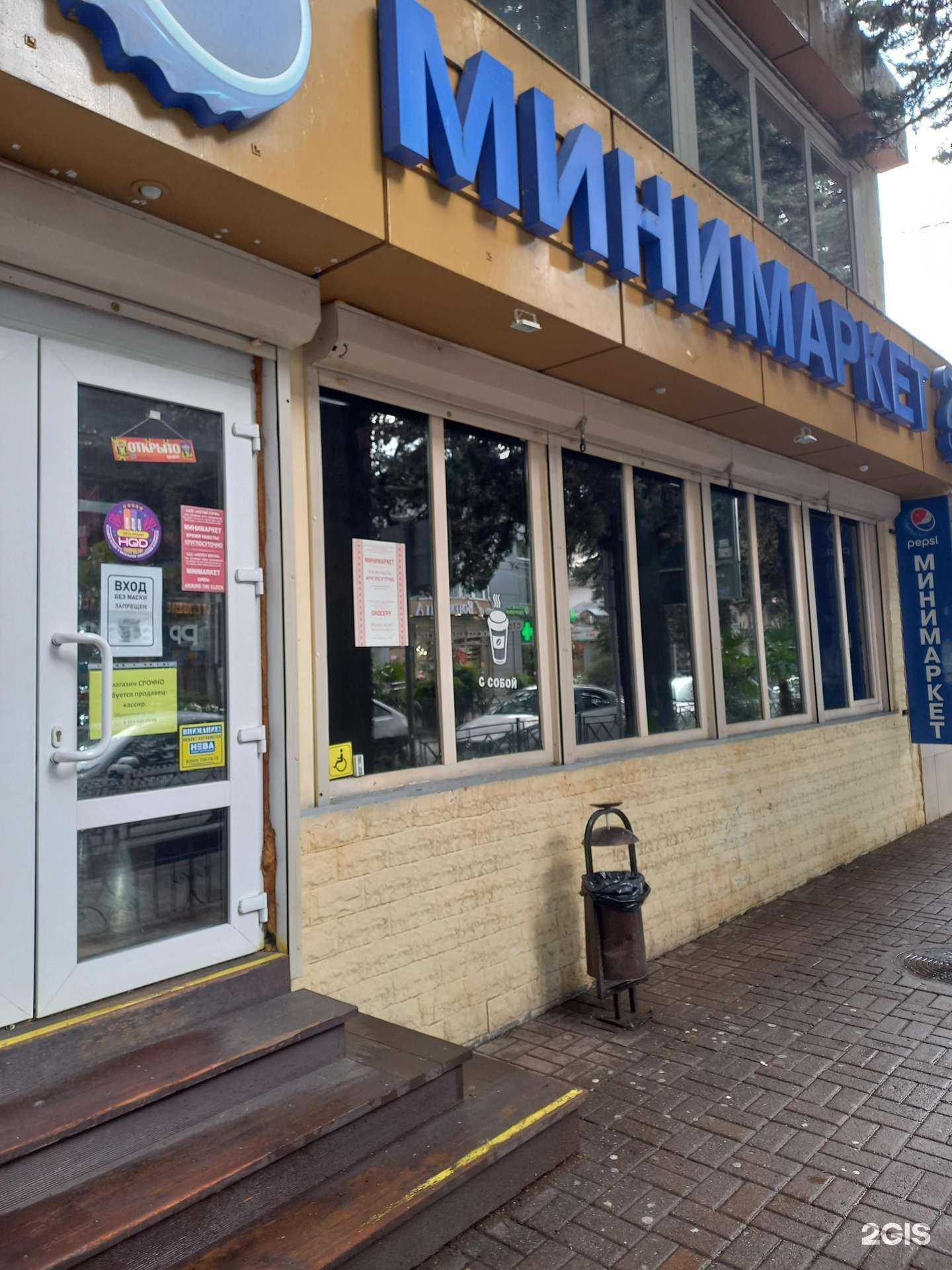 Отзывы на компанию Вертихвост в Сочи c фото - фотография 2 из 2