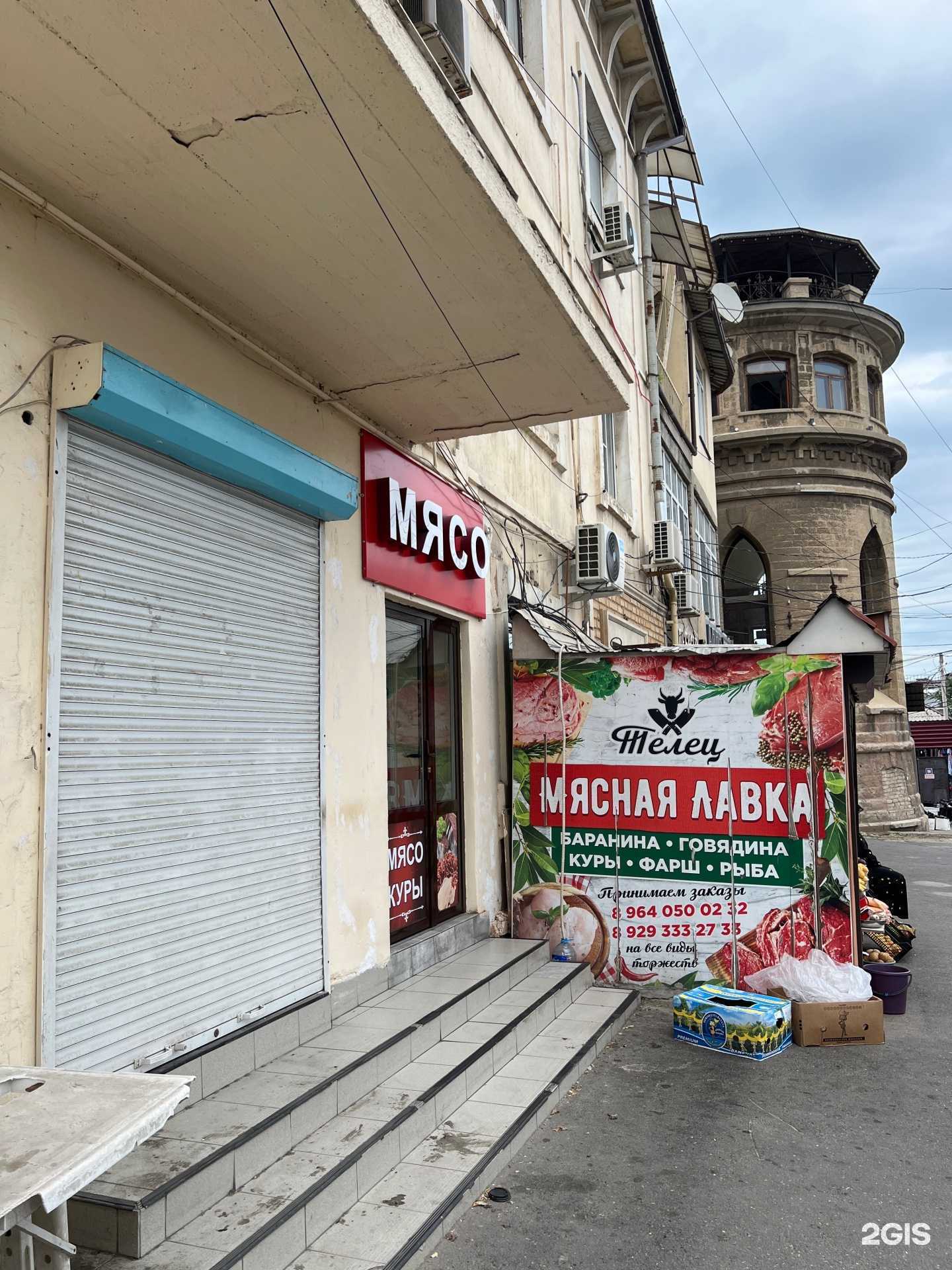 Отзывы на компанию Мясная лавка в Махачкале c фото