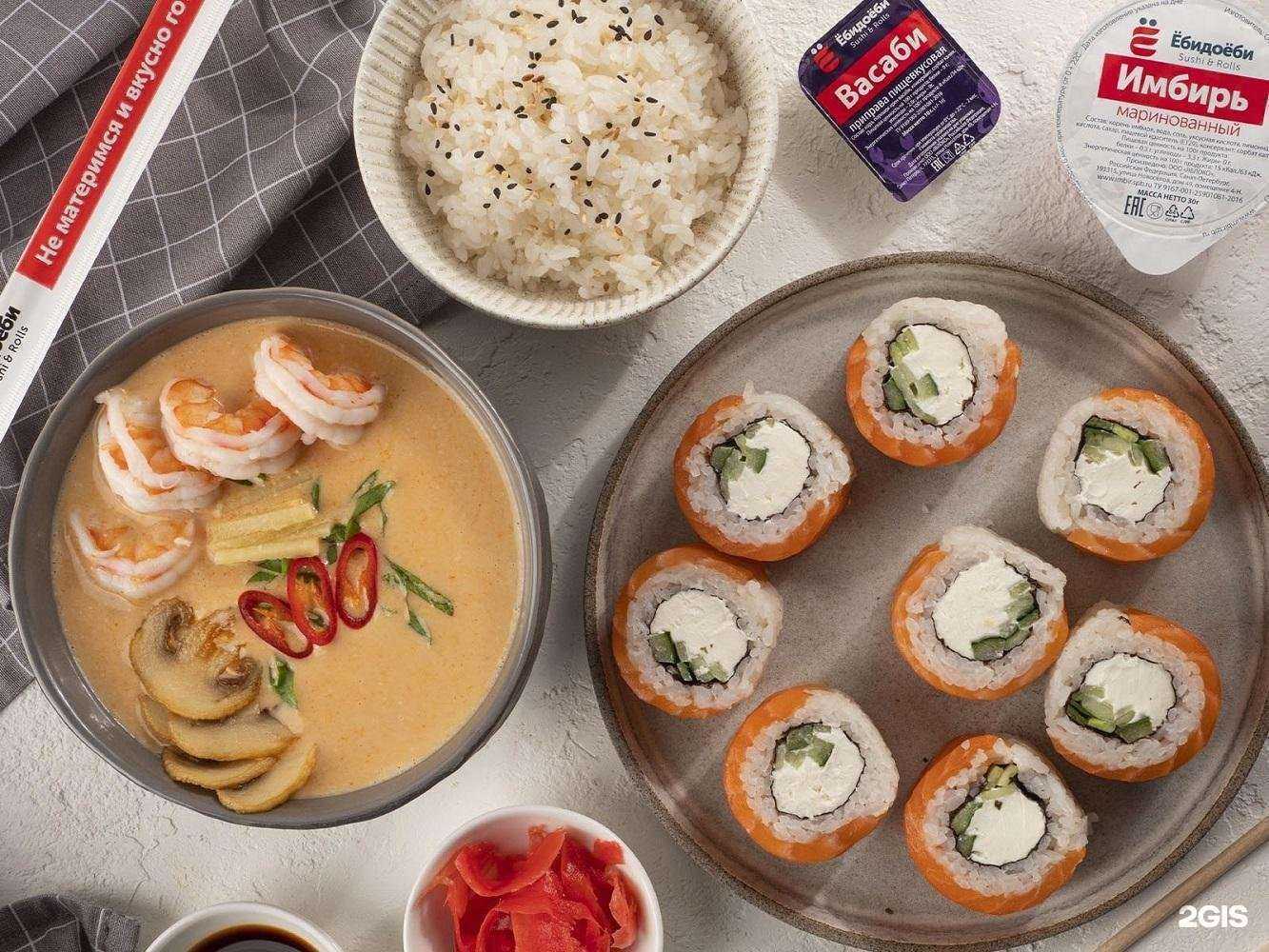 Отзывы на компанию Ё в Владивостоке c фото