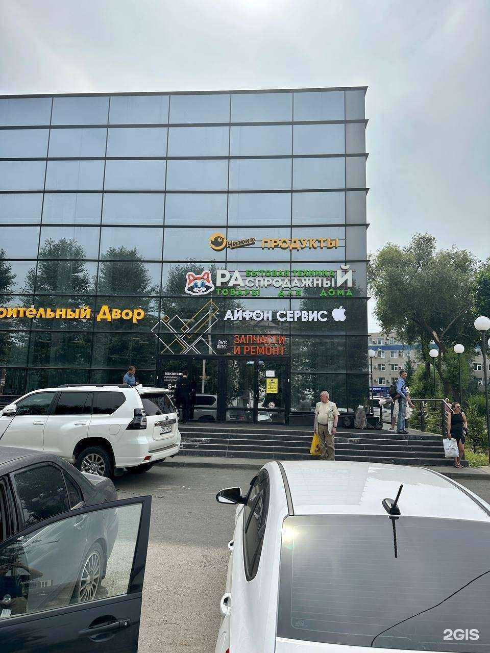 Отзывы на компанию Айфон сервис в Перми c фото