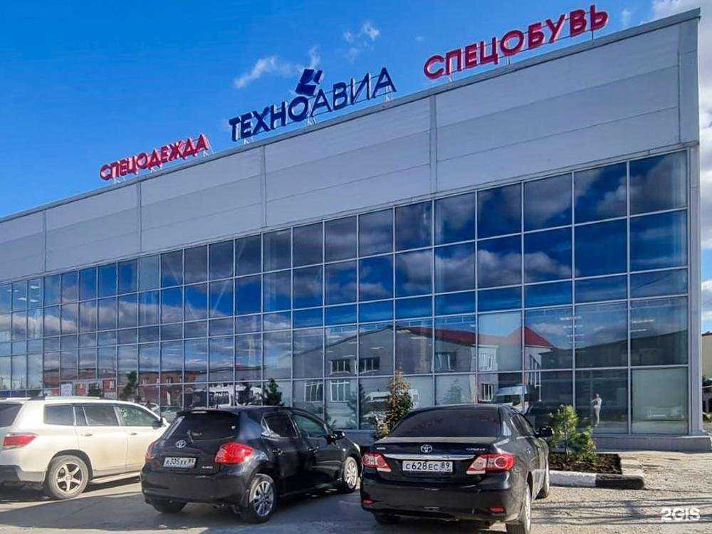 Отзывы на компанию Техноавиа в г. Новый Уренгой c фото