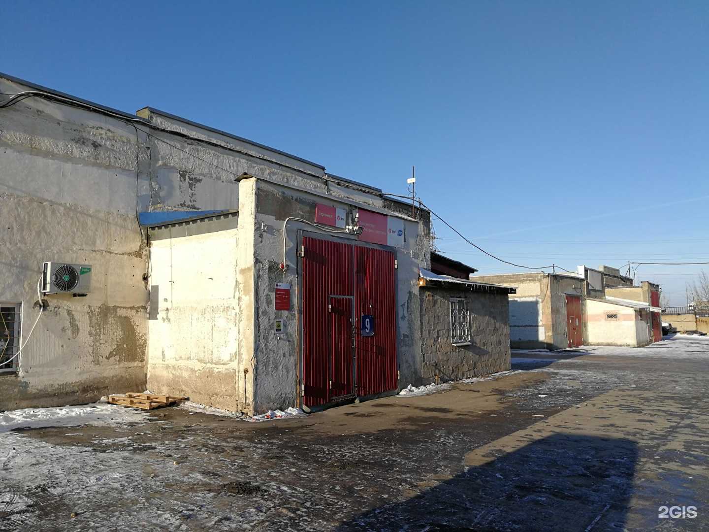 Отзывы на компанию DPD в г. Оренбург c фото