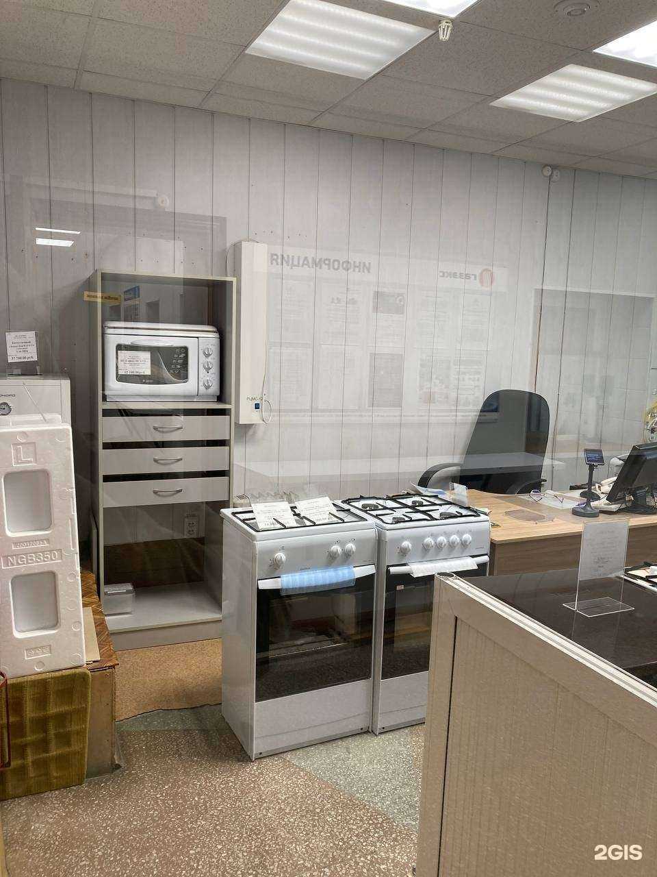 Отзывы на компанию Газсервис в г. Нижний Тагил c фото