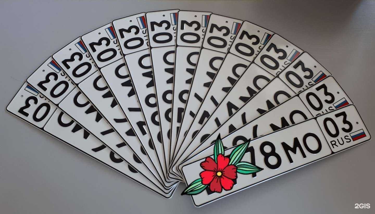 Отзывы на компанию Номер`ОК в г. Улан-Удэ c фото