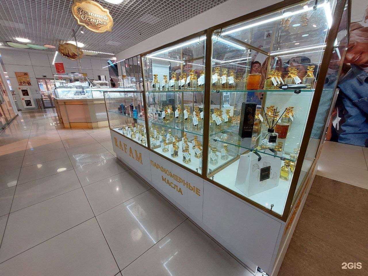 Отзывы на компанию Rafam в г. Вологда c фото