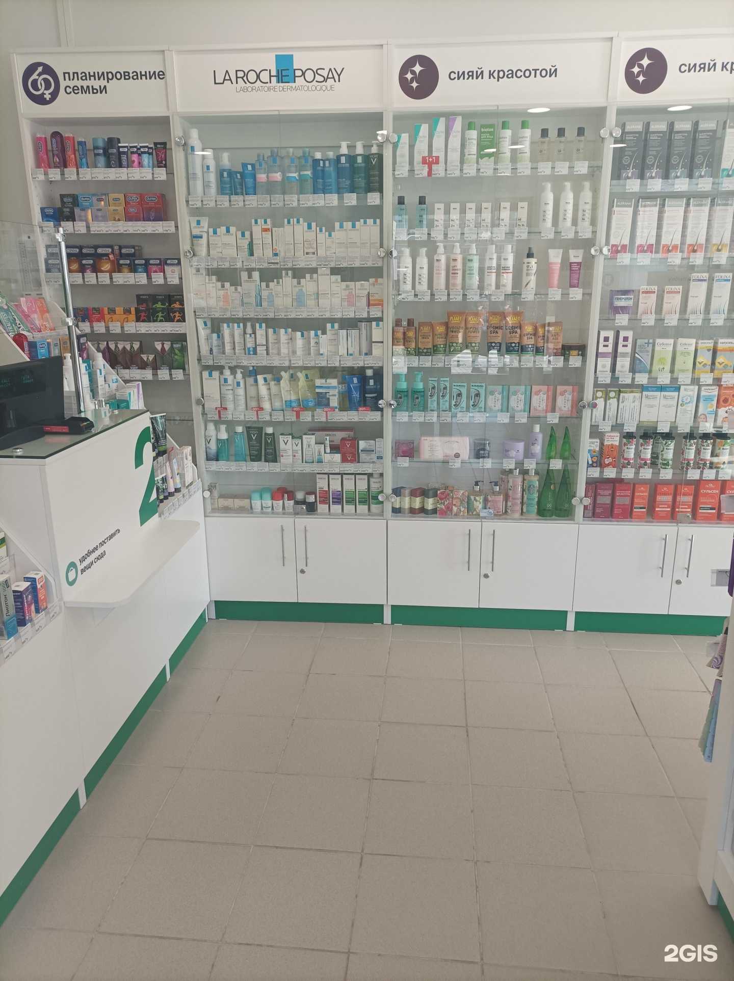 Отзывы на компанию Горздрав в Видном c фото